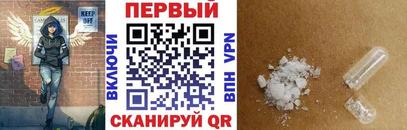 Амфетамин VHQ  Купить где  Малгобек 