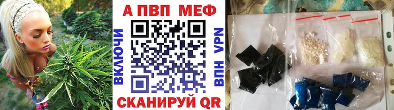 Купить закладки  Малгобек  A-PVP мука 