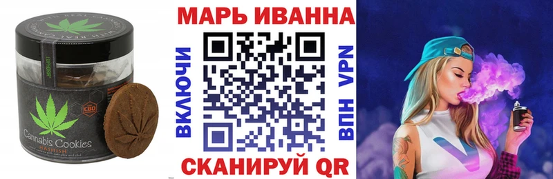 Еда ТГК конопля  Купить  Малгобек 