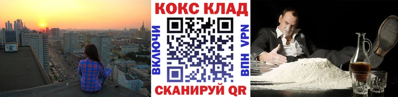 Купить где Малгобек Cocaine 99%