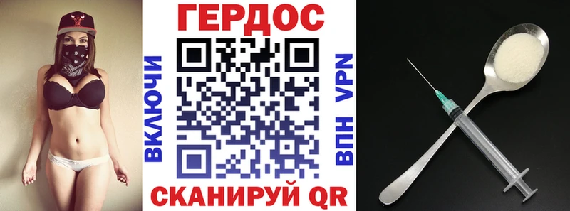 Героин Афган  Купить где  Малгобек 