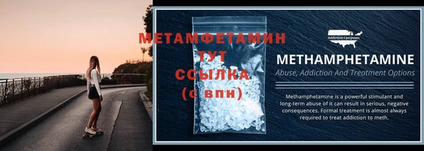 гидропоника Бронницы