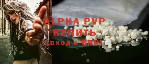гашиш Бугульма