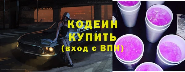мяу мяу кристалл Бородино