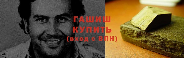 гашиш Бугульма