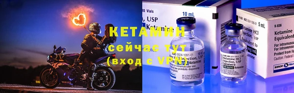 мяу мяу кристалл Бородино