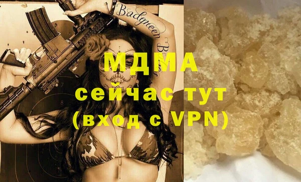 гидропоника Бронницы