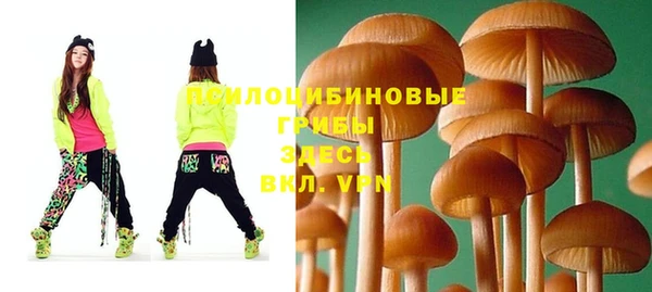 гашиш Бугульма