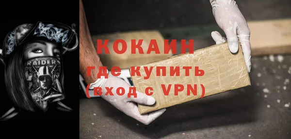 мяу мяу кристалл Бородино