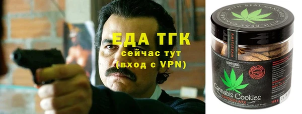 гашиш Бугульма