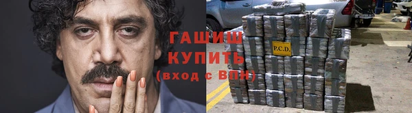 мяу мяу кристалл Бородино