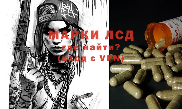 мяу мяу кристалл Бородино