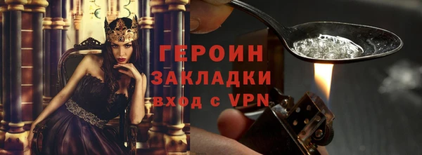 гашиш Бугульма