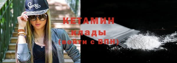 гидропоника Бронницы