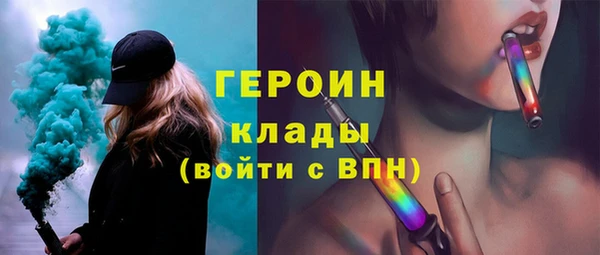 гидропоника Бронницы
