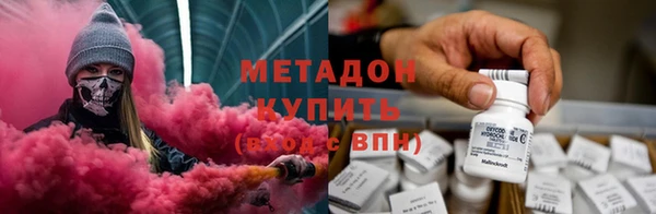 гашиш Бугульма