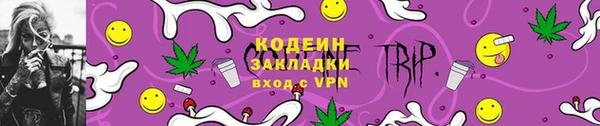гидропоника Бронницы
