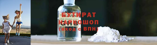 гашиш Бугульма