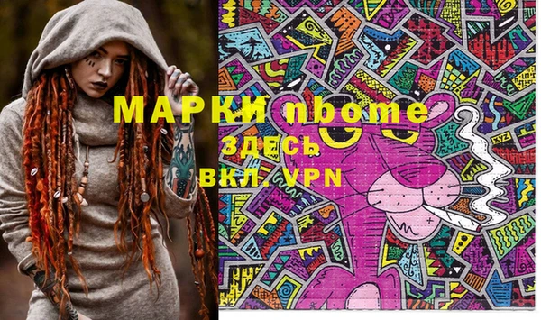 гашиш Бугульма