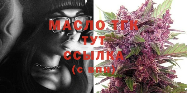 гашиш Бугульма