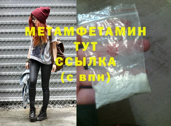 гашиш Бугульма