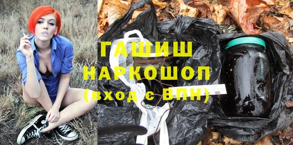 мяу мяу кристалл Бородино