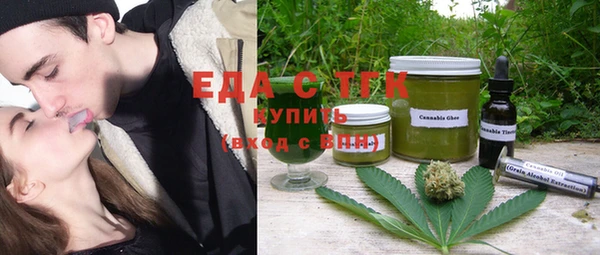 гашиш Бугульма