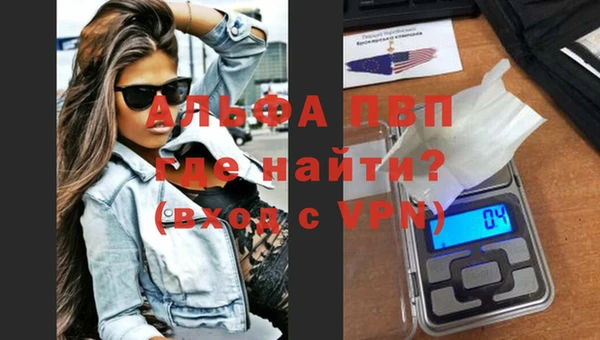 мяу мяу кристалл Бородино
