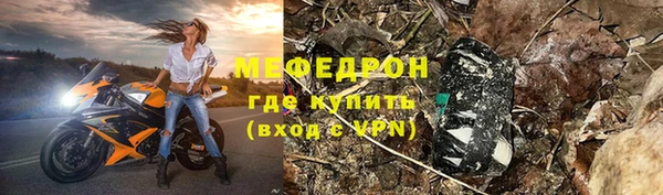 гашиш Бугульма