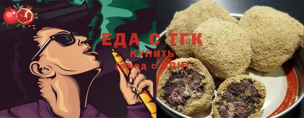 гашиш Бугульма