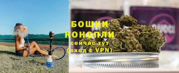 мяу мяу кристалл Бородино