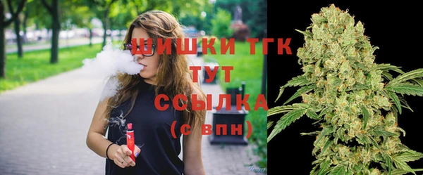 мяу мяу кристалл Бородино