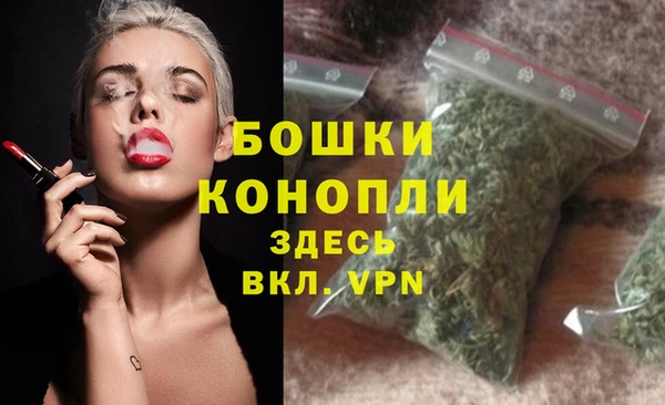 гашиш Бугульма