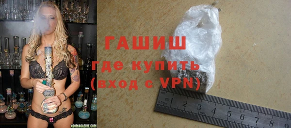 гидропоника Бронницы