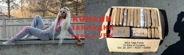 гидропоника Бронницы