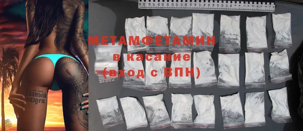 гашиш Бугульма