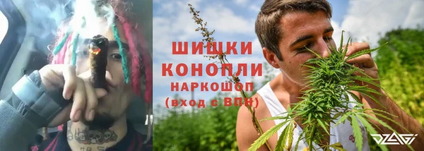мяу мяу кристалл Бородино