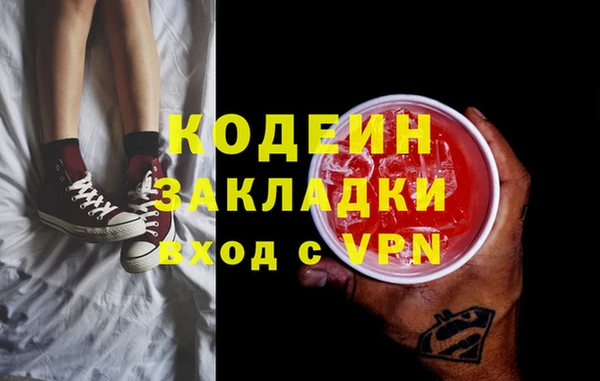 гашиш Бугульма