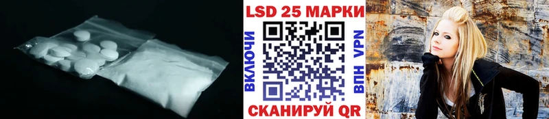 Купить где  Малгобек  Лсд 25 экстази кислота 