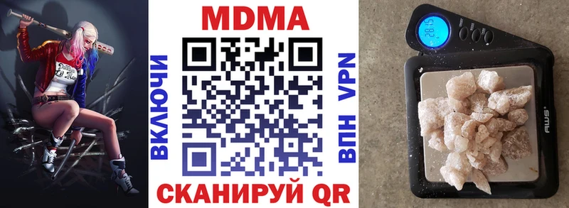 МДМА молли Малгобек