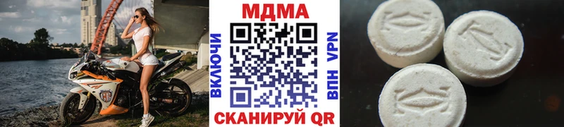 Купить  Малгобек  MDMA молли 