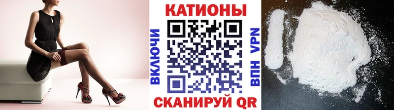 МЕФ mephedrone  Купить  Малгобек 
