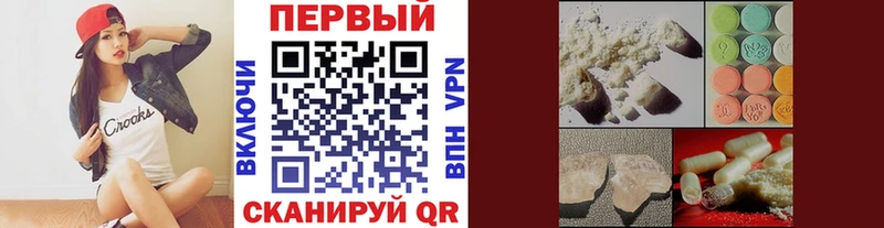 Первитин Декстрометамфетамин 99.9%  Купить где  Малгобек 