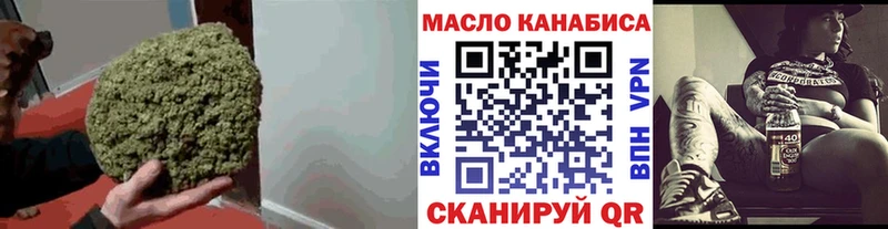 Купить закладки  Малгобек  Дистиллят ТГК гашишное масло 