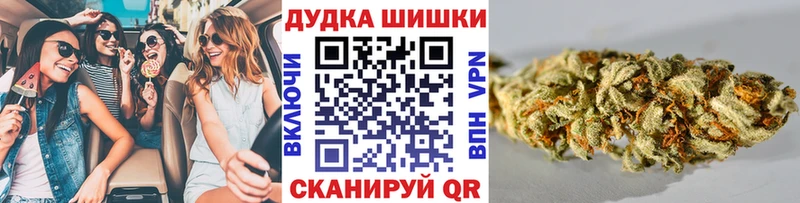 Купить  Малгобек  Бошки Шишки Bruce Banner 